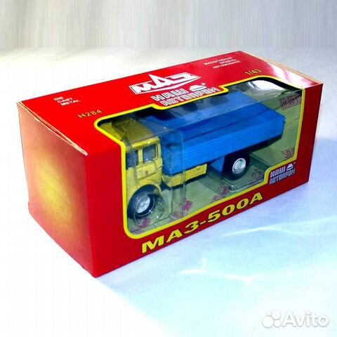 Маз-500А бортовой