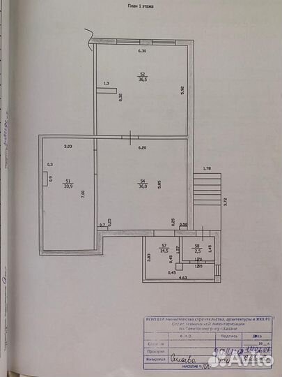 Помещение свободного назначения