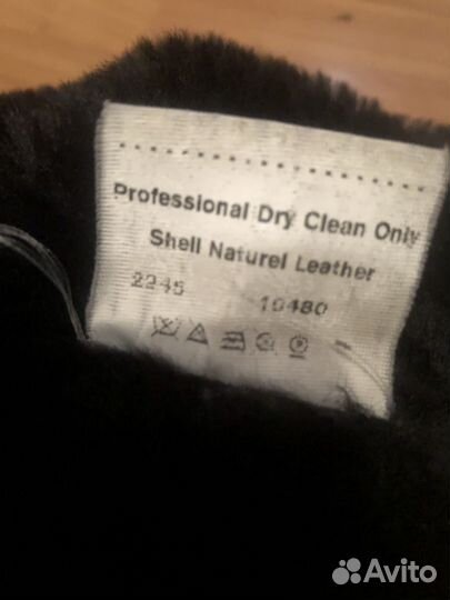 Куртка мужская утепленная зимняя