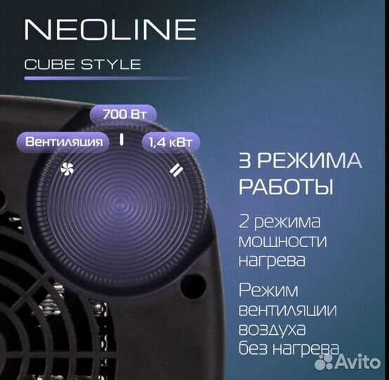 Тепловентилятор (обогреватель)