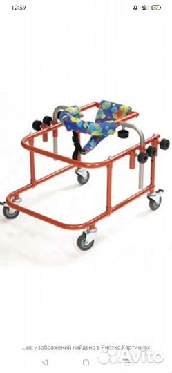 Ходунки детские для детей с дцп