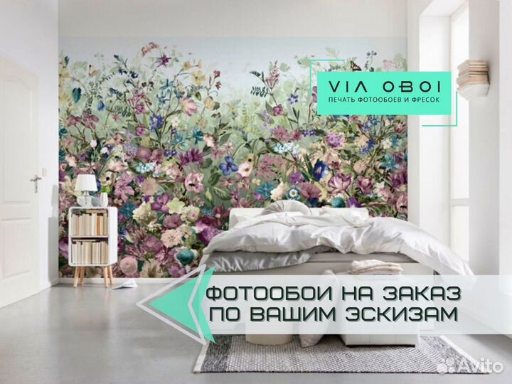 Фотообои на заказ