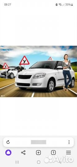 Обучение вождению автомат автомобиля обучение