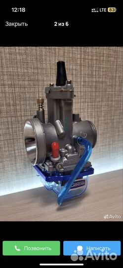 Карбюратор lectron, keihin