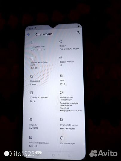 realme C11 (2021), 4/64 ГБ