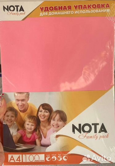 Бумага цветная розовая а4 Nota Family 100 листов