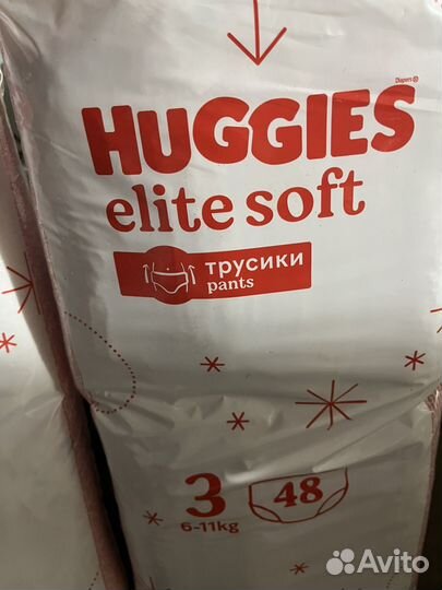 Подгузники