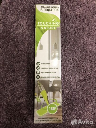 Швабра с распылителем