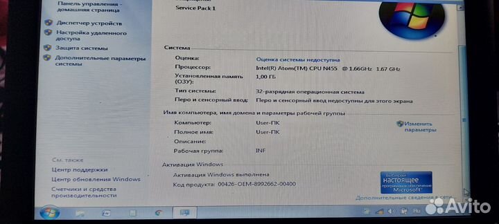 Нетбук lenovo