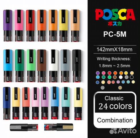Маркеры Posca (PC-5M 24 шт) объявление продам