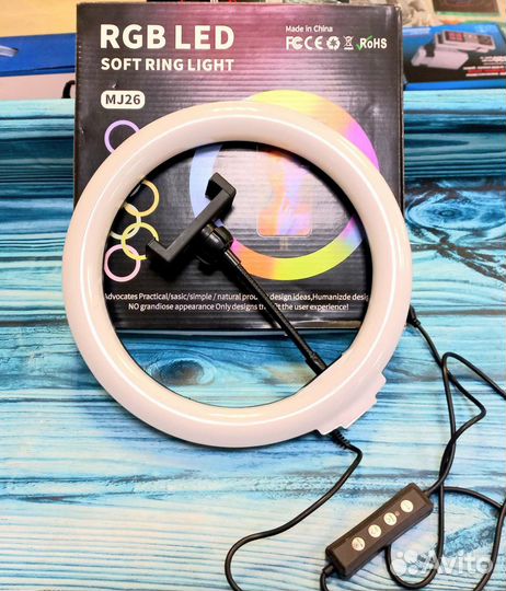 Кольцевая лампа 26 см rgb
