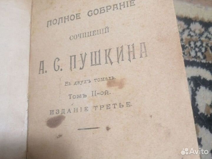 Антикварные книги лот