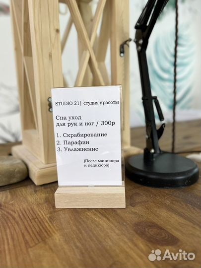 Мастера маникюра и педикюра