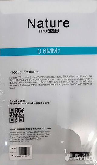 Силиконовый чехол Nillkin на Samsung S6 Edge+