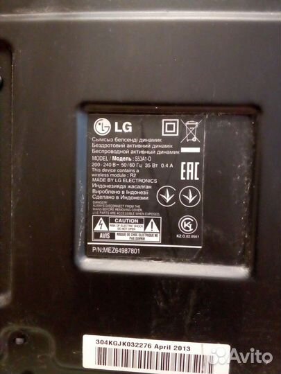 Домашний кинотеатр