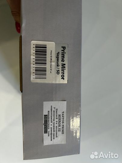 Видеодомофон Tantos Prime Mirrow VZ