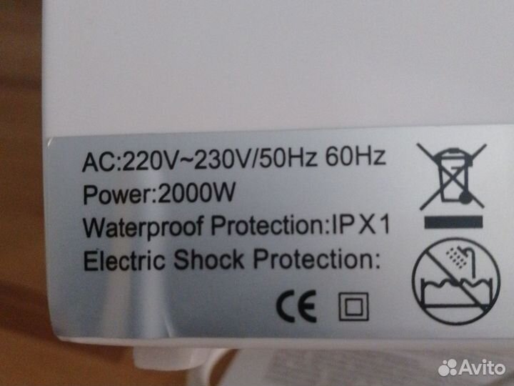 Сушилка для рук