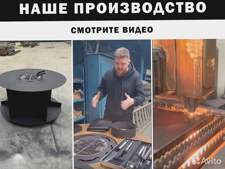 Стол гриль очаг барбекю на природу и дачу