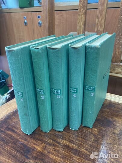 Собрание сочинений Есенина, 1966г