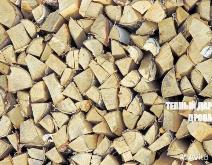 Дрова сухие