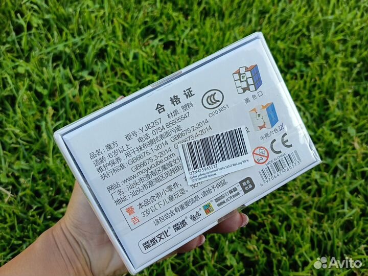 Скоростной Кубик Рубика MoYu 3x3 WeiLong WR M 2020