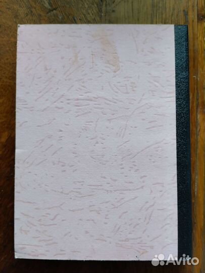 Королёв Б.Н 