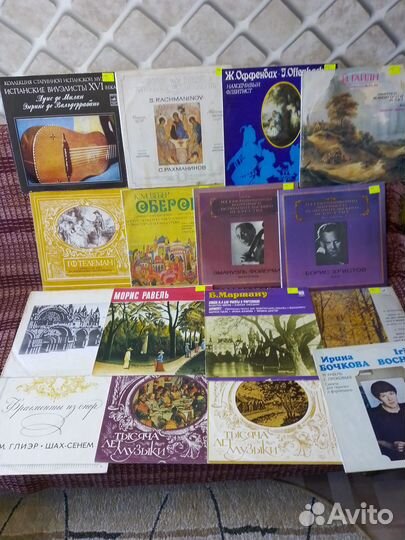 Виниловые пластинки классика