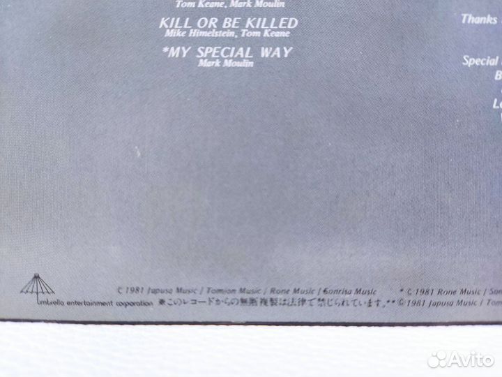 Keane Japan 1981, LP, NM