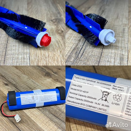 Запчасти для робота пылесоса Tefal Serie 75 S