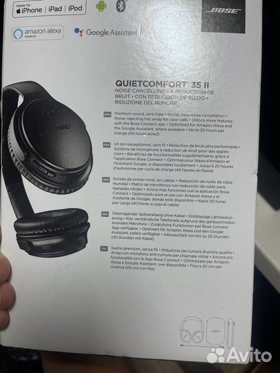 Bose Quietcomfort 35 ii
