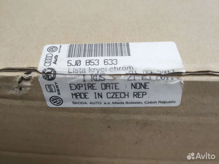 Молдинг капота с эмблемой Skoda Fabia (оригинал)