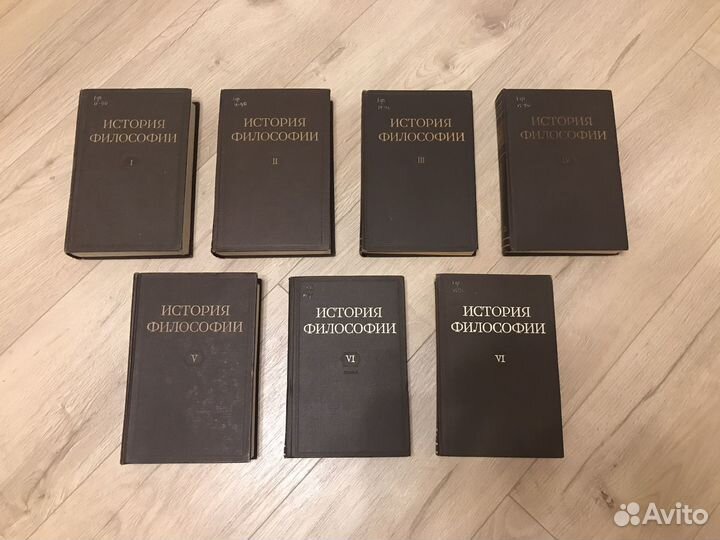 История Философии в 6 томах