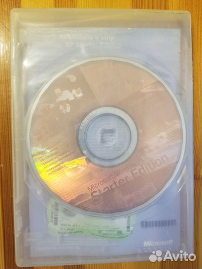 Windows XP Starter edition комплект диск + ключ