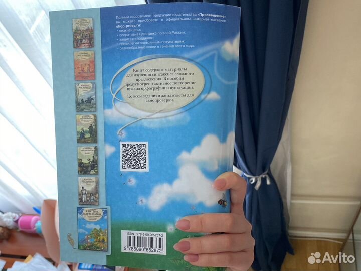 Справочный материал. Л.А. Ахременкова