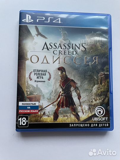 Assasins creed odyssey ps4