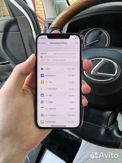 iPhone 12 Pro, 512 ГБ