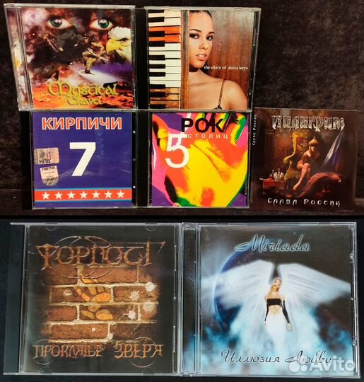 Музыкальные CD диски \ Аудиодиски