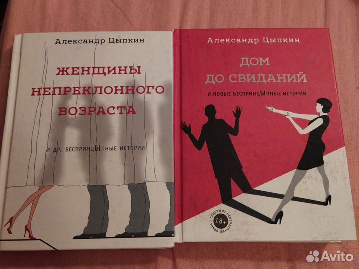 А. Цыпкин. Цена за 1 шт