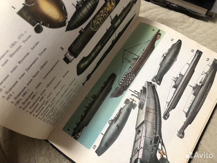 Г. Смирнов - корабли и сражения