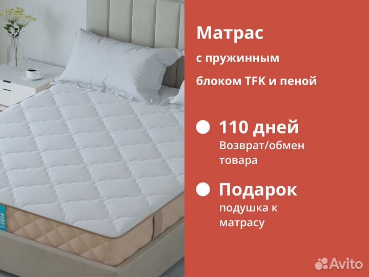 Матрас Promtex Vivo Active