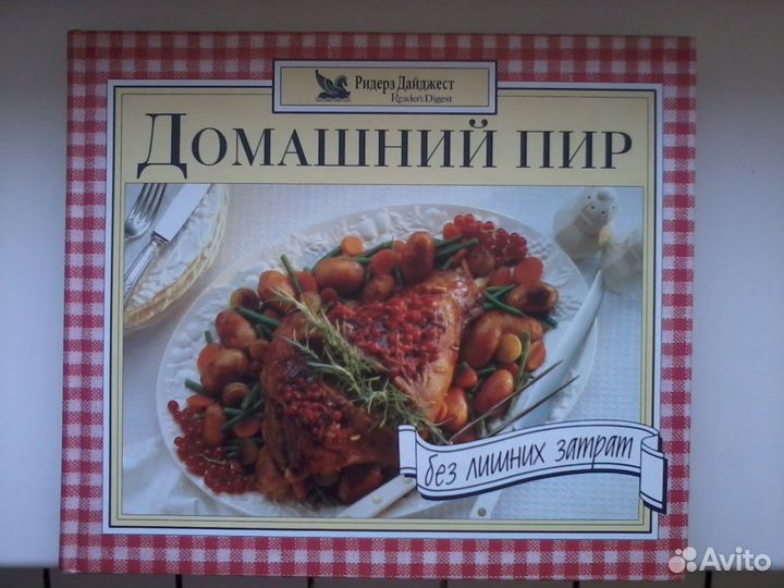 Продам книгу