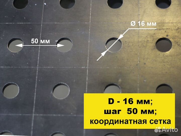 Сварочный стол 3D с доставкой регулируемый