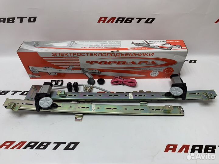 Стеклоподъемник форвард на газель