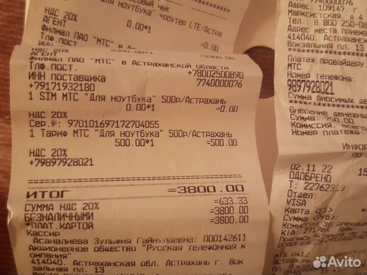 Мобильный роутеры 4g wi fi