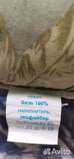 Подушка 50 70