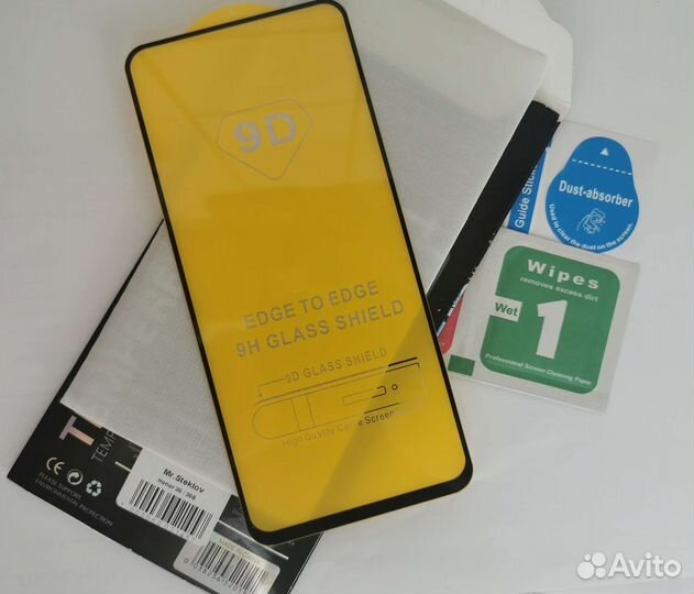 Стекло защитное Honor 30s и Huawei P30