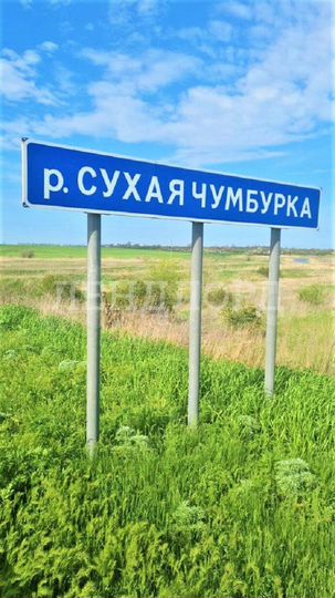 Участок 24,5 сот. (ИЖС)