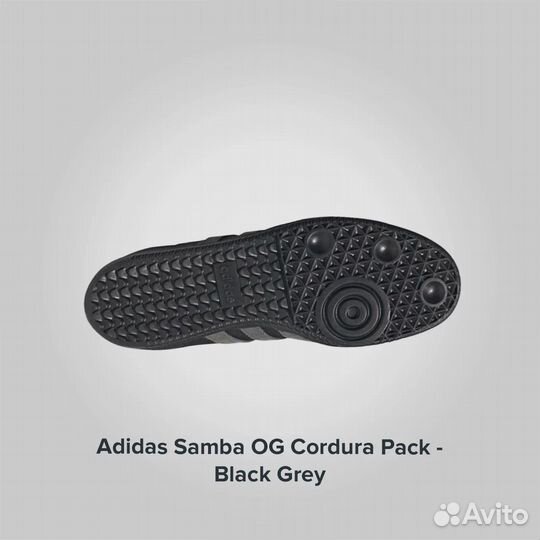 Adidas Samba OG Cordura Pack Black Grey