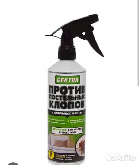 Гектор спрей концентрат gektor