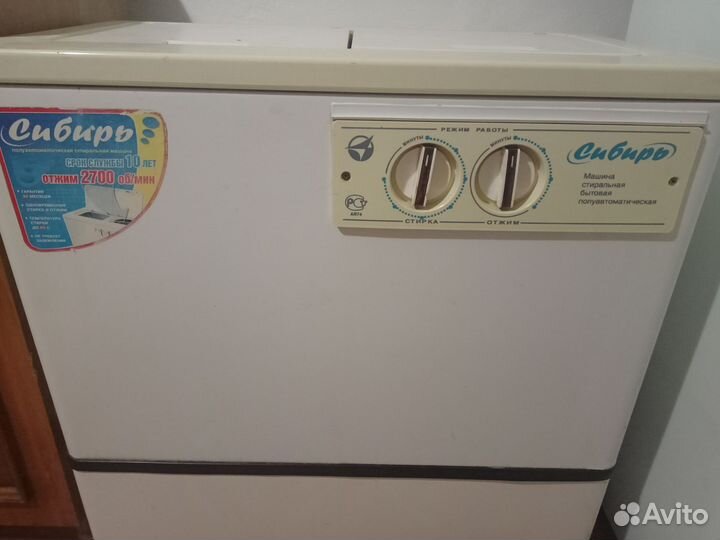 Стиральная машинка полуавтомат